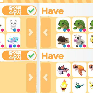 입양하세요 펫 판매 합니다 이미지