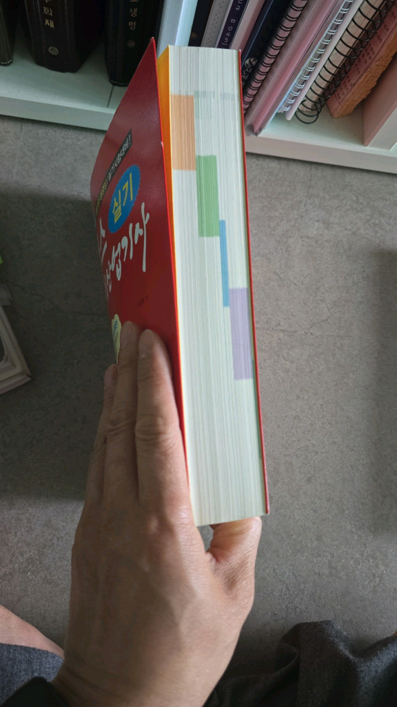 가스기사 필기 실기 교재 세트 이미지