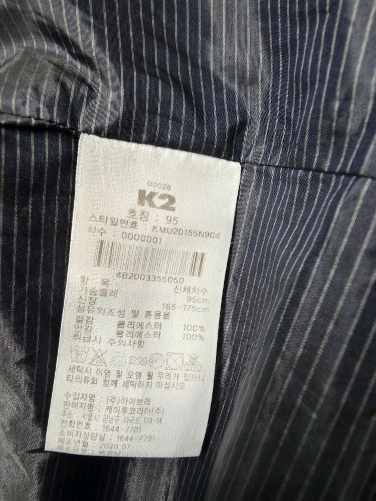 K2 남성바람막이95 이미지