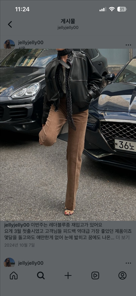 식스앤어하프 가죽자켓 이미지