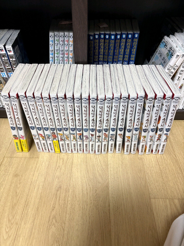 미개봉 새상품 만화책 묵시록의 4기사 1~22권 전권 초판 미개봉 팝니다 이미지