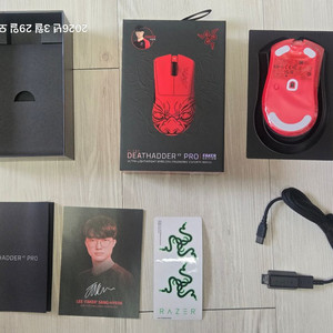 레이저 데스에더 V3 PRO 페이커 에디션 (마우스 새상품) 이미지