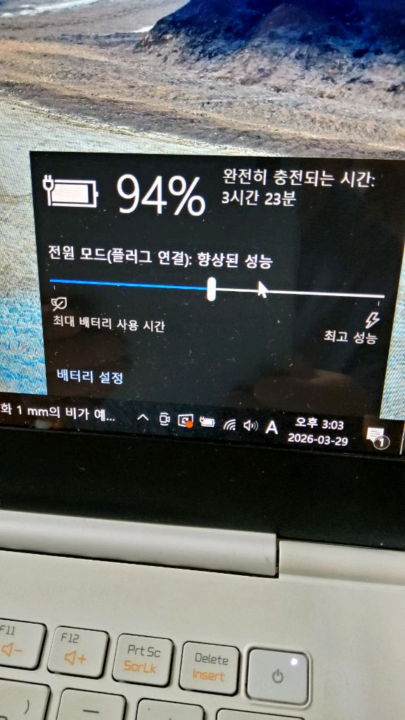 LG그램 14Z950 i5-5200u 이미지