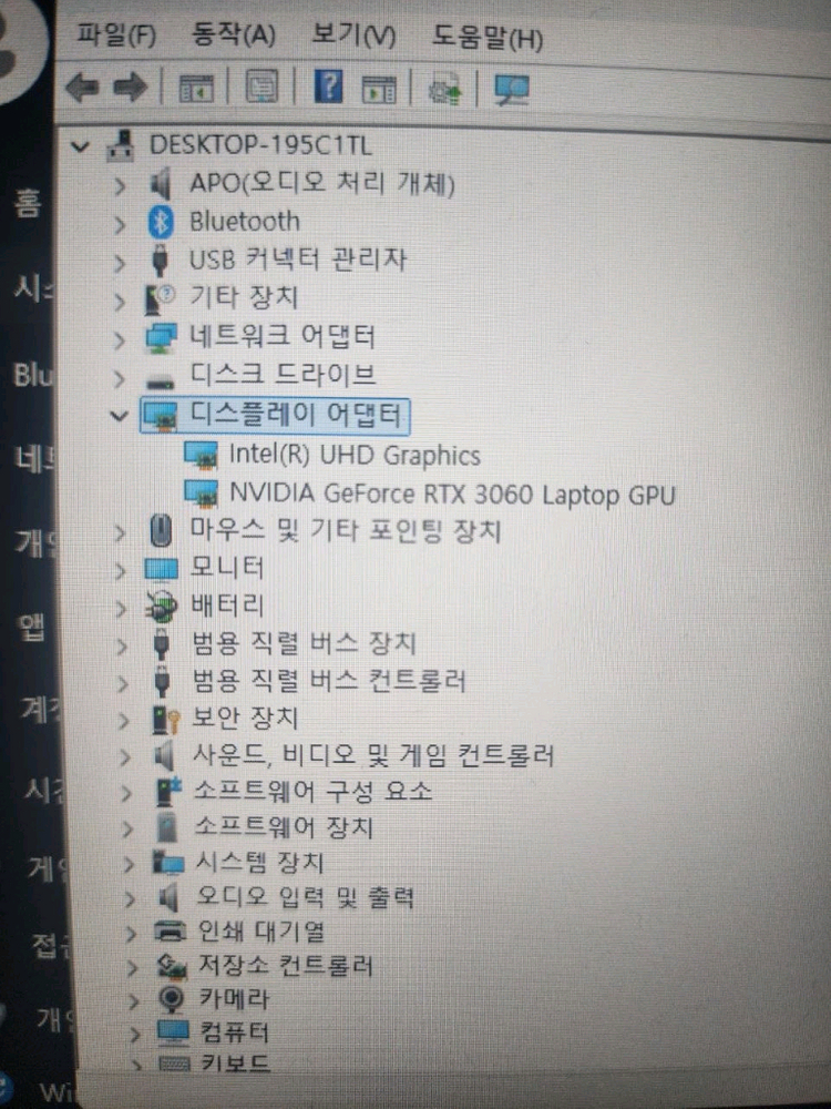 rtx3060 Asus TUF F15 게이밍노트북 이미지