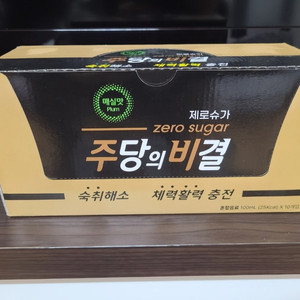 완~전 새거!!! 주당의비결 숙취해소제 음료 1BOX(10개) 완전 싸게 팝니다!!! 이미지