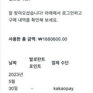 발로란트 굿즈 2023 이미지