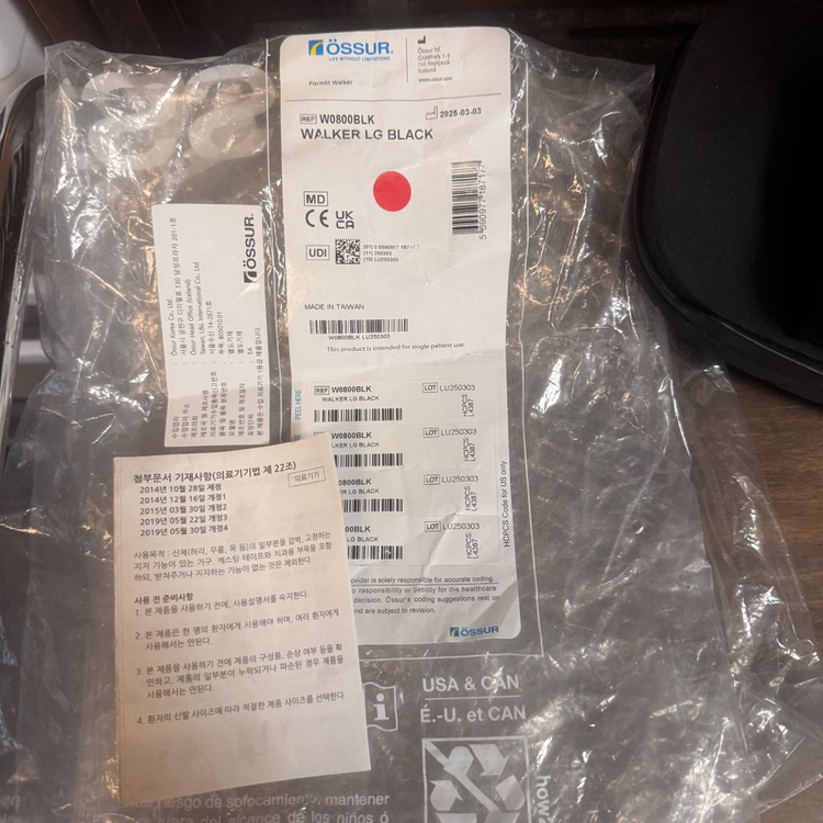 Ossur 오서 폼핏 발목, 아킬레스 보조기 이미지