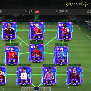 fc모바일 7조 프리미어리그 현역단일 이미지