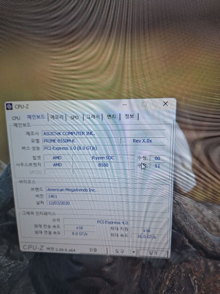 사무용 게임용 컴퓨터 PC 본체 라데온 4650G 발로란트 롤 오버워치 작업용 데스크탑 이미지