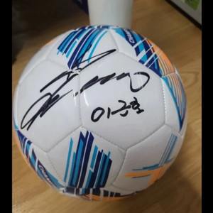 완전 새거~! 대한축구협회 공인구 이근호 싸인 축구공 싸게 팝니다~! 이미지