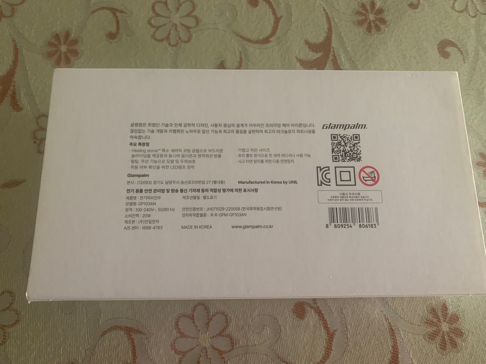 (새상품) 글램팜 GP103AN 미니 고데기 판매 이미지