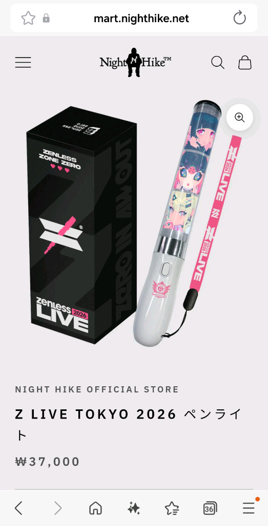 젠존제 도쿄라이브 엔젤디 인형 누이 응원봉 교환 이미지