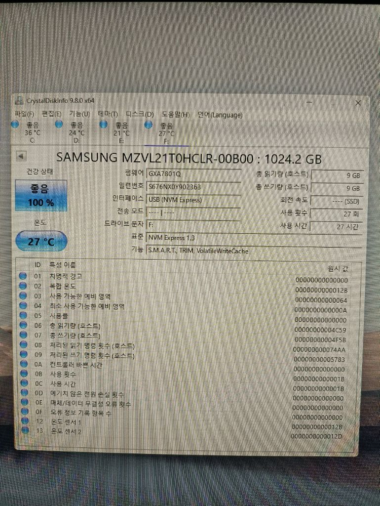 (새상품_최저가)삼성 M.2 NVMe SSD 1TB(980pro oem)팝니다 이미지