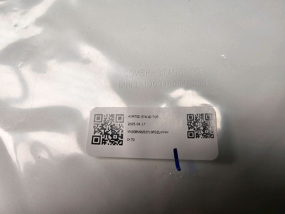 [새제품] 정품 삼성 스마트 모니터 M7 43인치 기본 스탠드 이미지