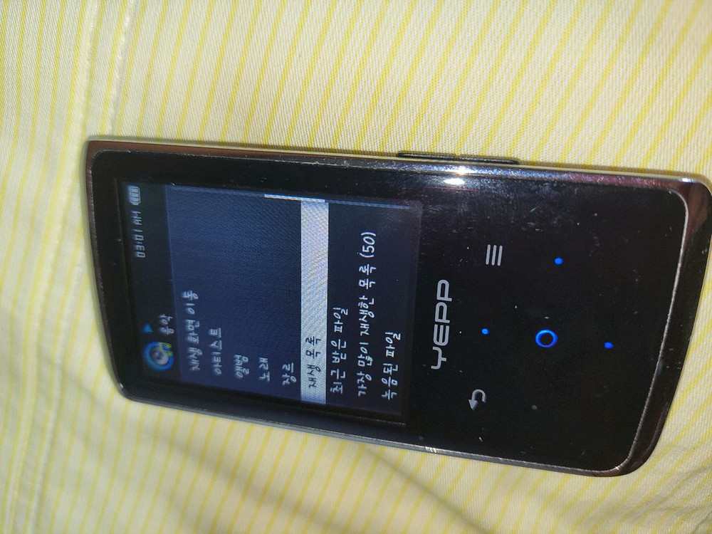 삼성 Yepp YP-Q2 MP3 플레이어입니다 이미지