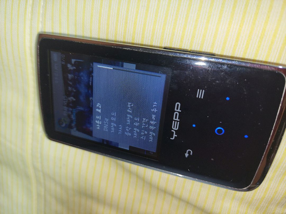 삼성 Yepp YP-Q2 MP3 플레이어입니다 이미지