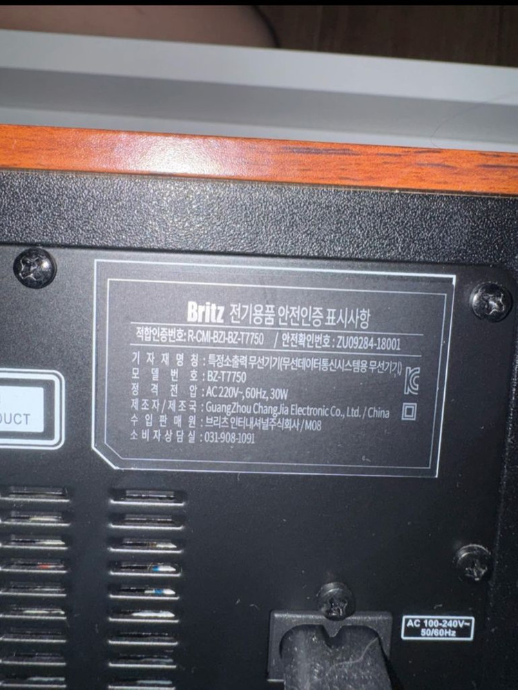 Britz BT-T7750 블루투스 스피커 이미지