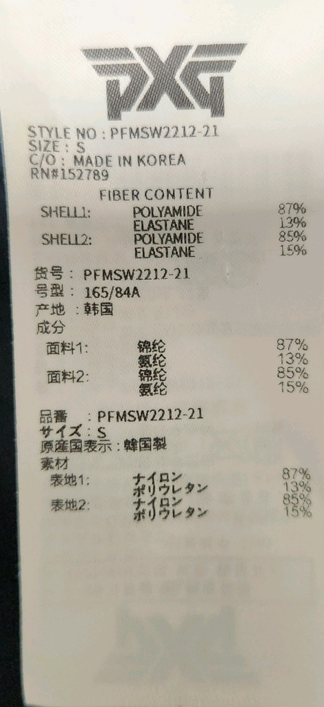 PXG 스컬 여성 반팔 블랙 골프 티셔츠 S 이미지