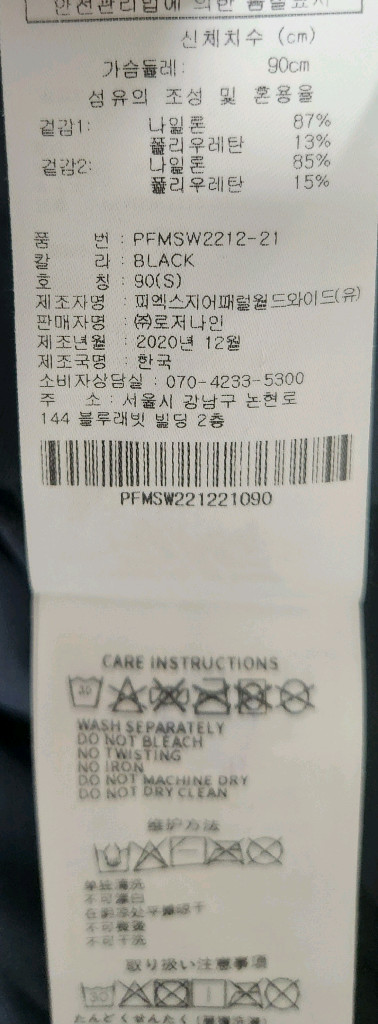 PXG 스컬 여성 반팔 블랙 골프 티셔츠 S 이미지
