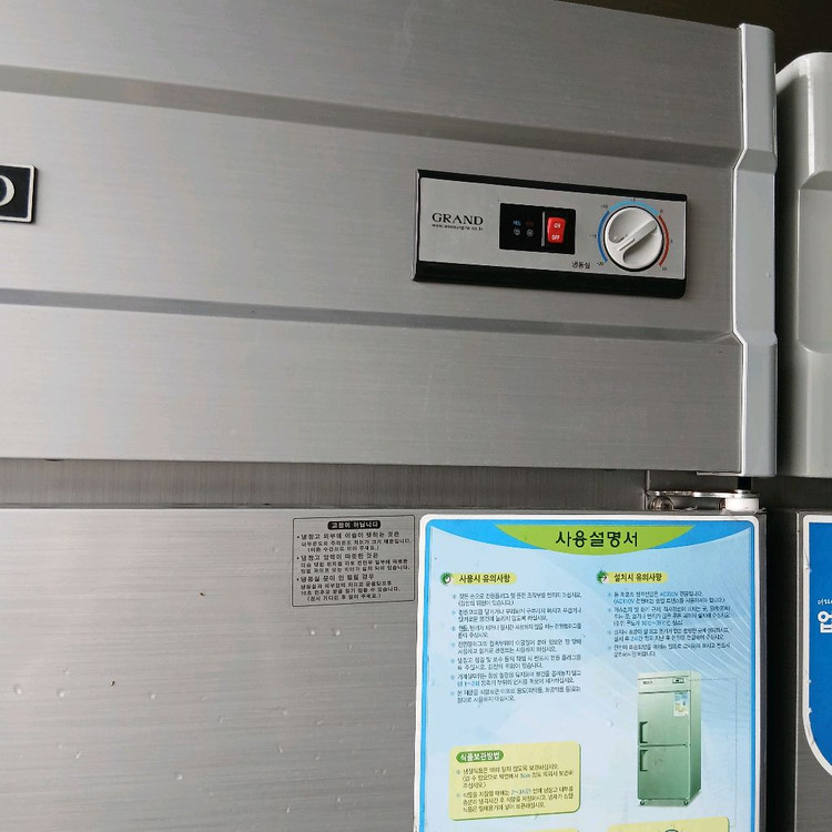 우성 25박스 올냉동고 냉장고 상태최상 165 이미지