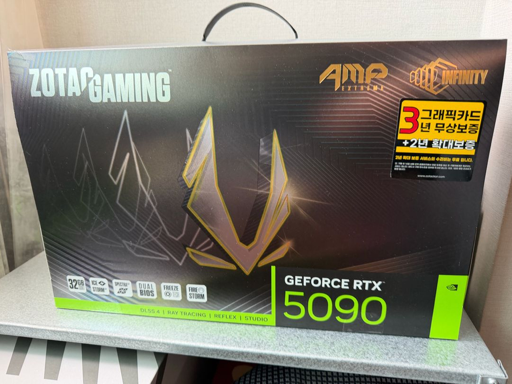 RTX 5090 그래픽카드 이미지