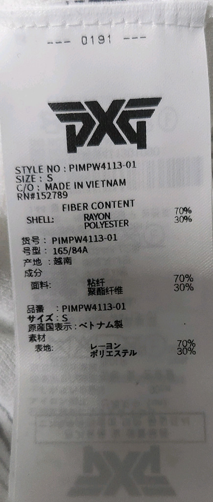 PXG 골프 여성 여름 미들 슬리브 스웨터 S (90) 24SS 이미지