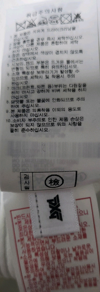 PXG 골프 여성 여름 미들 슬리브 스웨터 S (90) 24SS 이미지