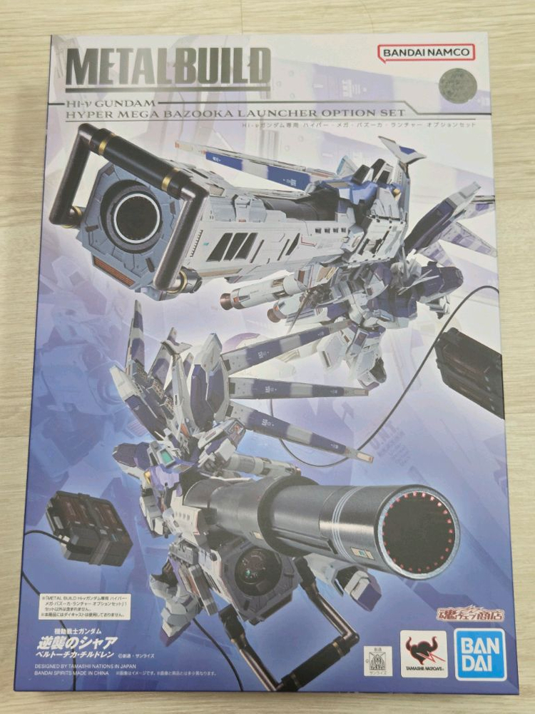팝니다] 메탈빌드 하이뉴 하이퍼 메가 바주카 개봉품 이미지