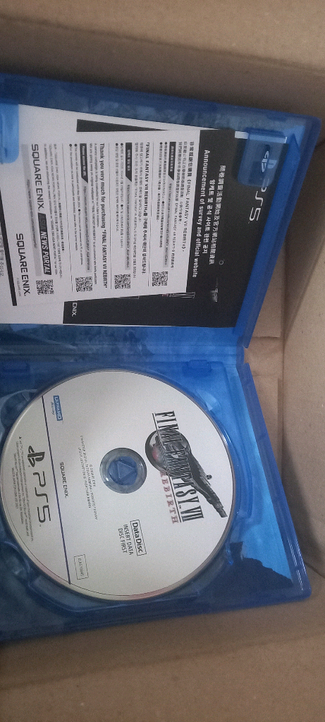 ps5 파이널판타지7 리버스 이미지