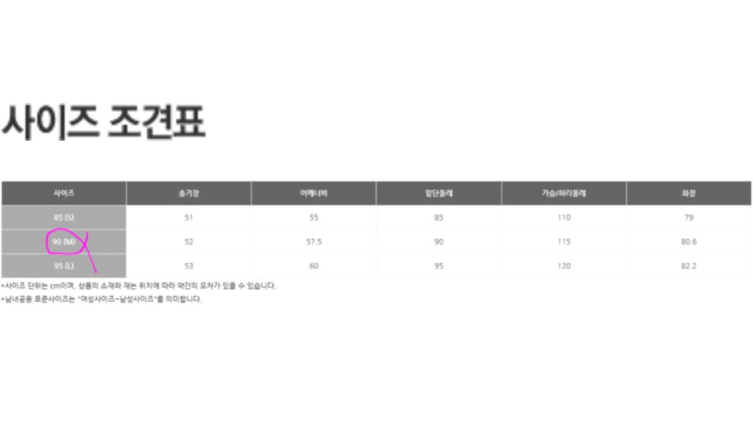 르꼬끄 우먼 트레이닝복세트 (크롭후드티+조거팬츠) 이미지