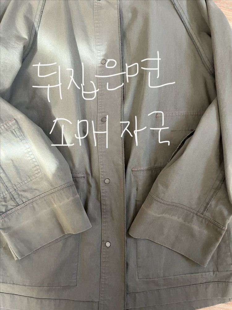 지컷 g-cut 자수프린팅 야상 점퍼 자켓 55 이미지