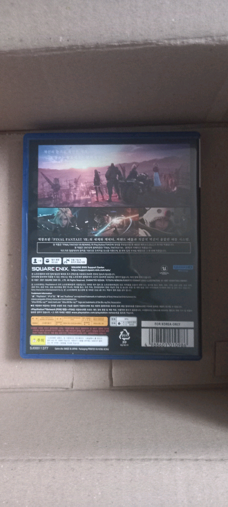 ps5 파이널판타지7 리메이크 인터그레이드 이미지