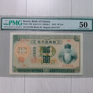 직거래] 111 년 (전) [금권] 이미지