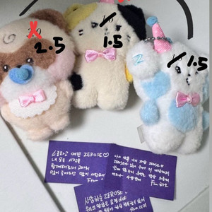 제베원 제로니 앙콘 컨페티 이미지