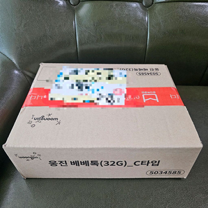 웅진북클럽 베베톡 26년 미개봉 새제품 이미지