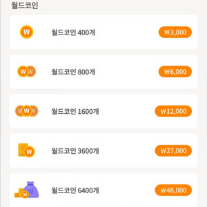 메이플월드 월코 월드코인 구매합니다 이미지