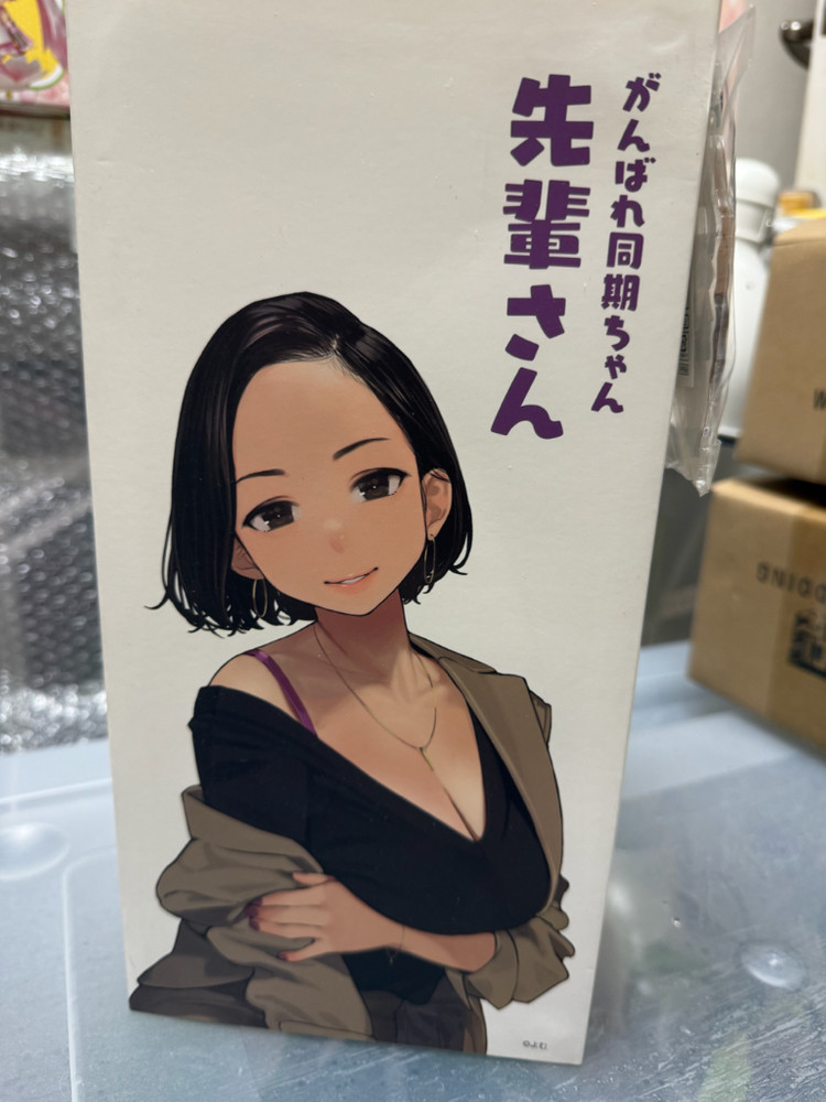 힘내라!동기짱 이미지