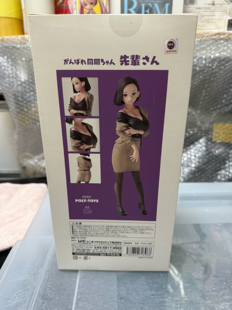 힘내라!동기짱 이미지