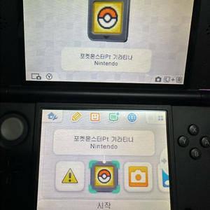 닌텐도 3DS XL 구큰다수 팝니다 이미지
