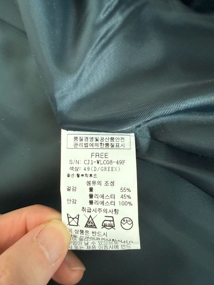 클리지 후드 더플 코트 이미지