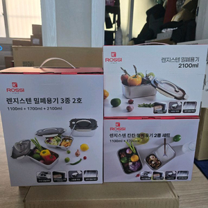 명품 박스 미개봉 새상품 로시 렌지스텐 밀폐용기 6종 세트 이미지