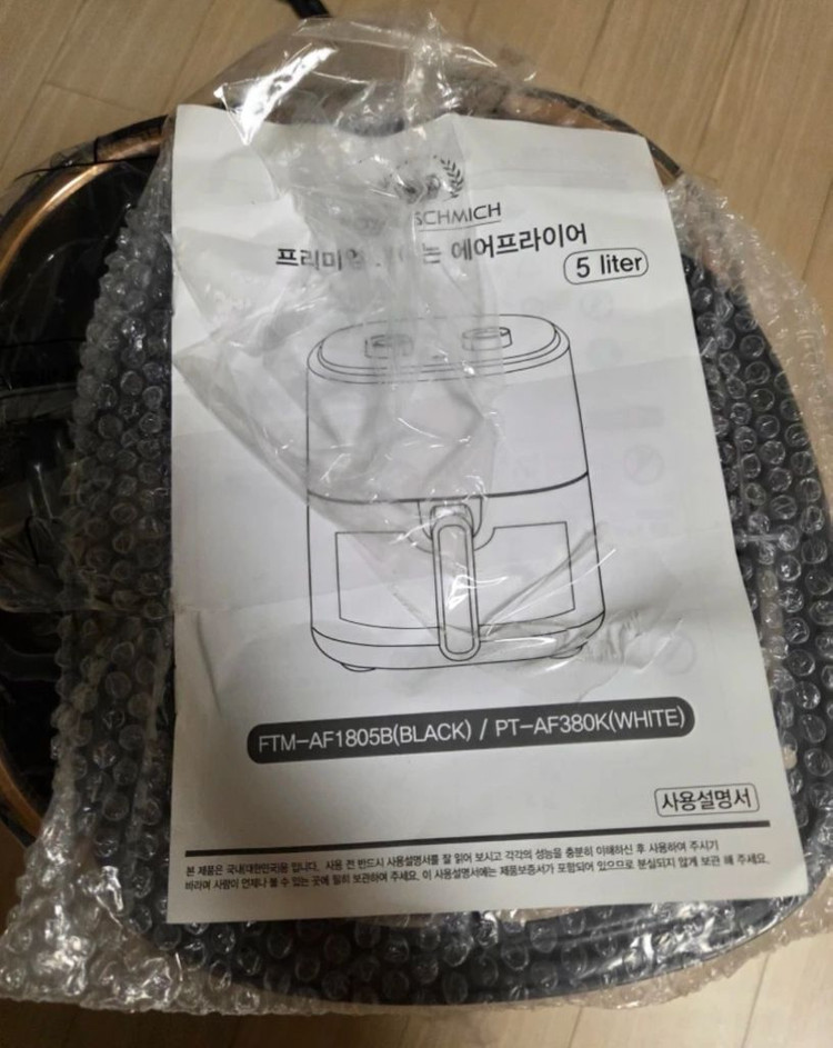 (미사용 새제품) 로얄 SCHMICH 프리미엄 비저블 에어프라이어 5L 판매합니다~@@@ 이미지