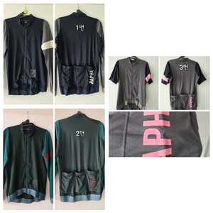 라파 져지.빕숏.자켓.질렛 판매 이미지