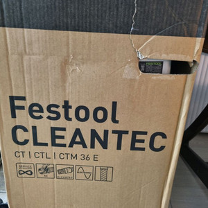 페스툴 집진기 새상품 팝니다 이미지