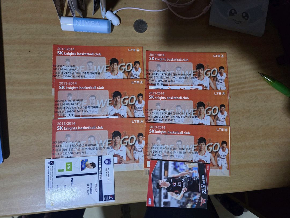 sk나이츠 13-14시즌 학체 지류티켓 이미지