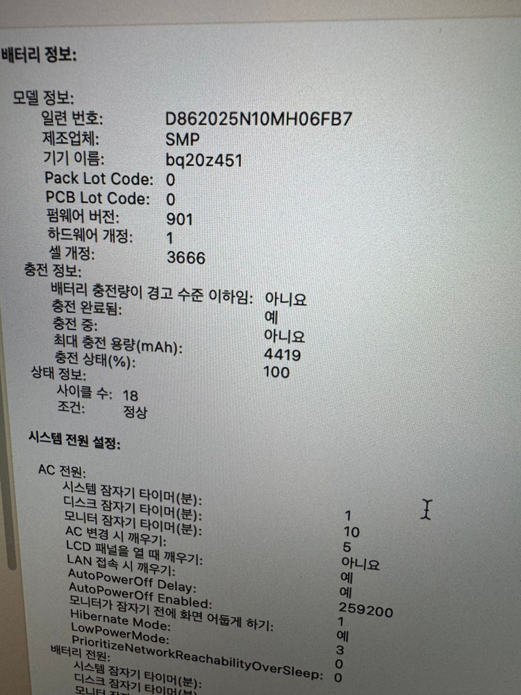 애플 맥북프로 2017 13인치 16램 512기가 이미지