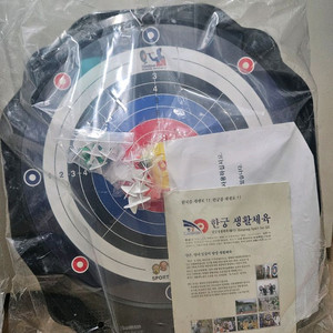 한궁 kh-500h(받침대 미사용) 이미지