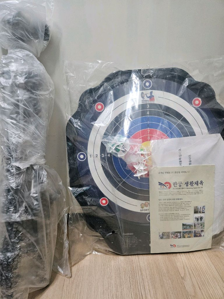 한궁 kh-500h(받침대 미사용) 이미지