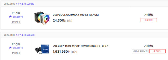 i7 11700F + 32Gb + P31 1Tb + RX6600 이미지