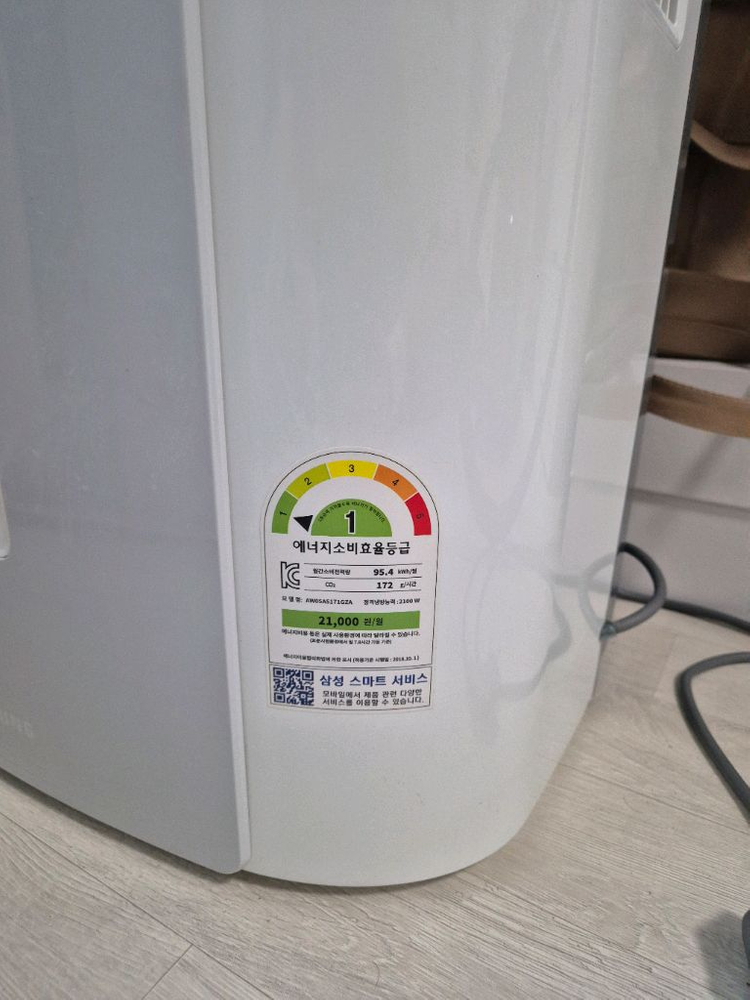 삼성 창문형 에어컨 이미지